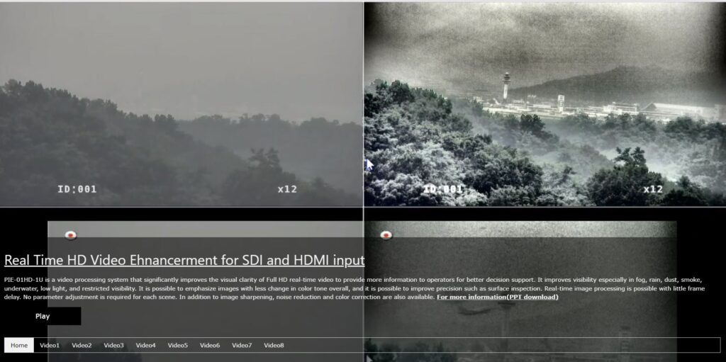 실시간 SDI 영상 개선 장치, 시인성 향상